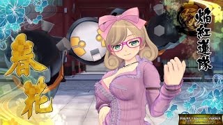 Senran Kagura ESTIVAL VERSUS PS4 Haruka Gameplay