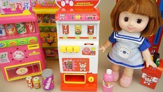 Baby doli and drinks vending machines toys baby doll play