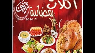 جدول ل30 يوم رمضان فطار وسحور وعصير... اللهم بلغنا رمضان :)