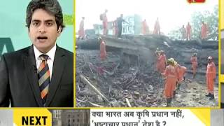 DNA: Watch Daily News and Analysis with Sudhir Chaudhary, July 23, 2018