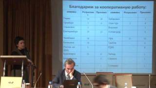 Герминогенные опухоли у детей