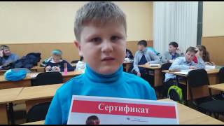 Чирков Егор. 7 лет. До курса 20 слов, после 75.