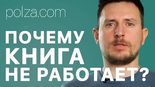 Легкий способ бросить курить Аллена Карра ?? ?? Почему книга не работает? Как бросить курить?