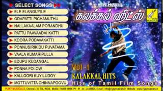 DANCE SONGS - VOL 1 || SPB || CHITRA || MANO || MALAYSIA VASUDEVAN - JUKEBOX - VIJAY MUSICALS