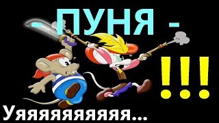 Светлана Шайн/Svetlana Sh1ne Пуня ААА???