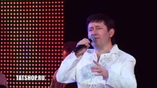 Айдар Галимов «Бер мизгел» (татарская песня)