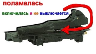 Ремонт кнопки ушм