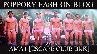 หนุ่มๆ สลัดผ้าเดินแฟชั่นโชว์ จากแบรนด์ AMAT @Escape Club