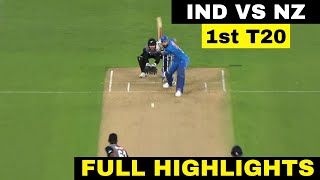 India Vs New Zealand 1st T20 Match Full Highlights.