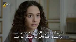 مسلسل أهل القصور الحلقة 23 مترجمة كاملة HD