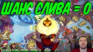 2 МИНУТЫ НА БАЗУ БЕЗ ЗАМОРОЧЕК \ GUILD WARS \ БИТВА ЗАМКОВ \ CASTLE CLASH
