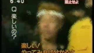 初日の出暴走　走り初め