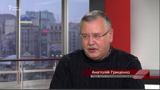 Анатолій Гриценко в програмі "Суботнє інтерв'ю" на Радіо Свобода (18.03.2017)