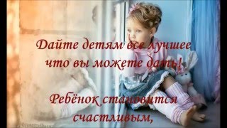 «Специфіка корекційної роботи з  немовленнєвими дітьми» Перший етап корекційної роботи