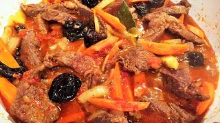 ГОВЯДИНА С ЧЕРНОСЛИВОМ. Тушёное Мясо.  Простой и вкусный рецепт.