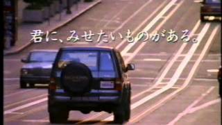 1995 ISUZU BIGHORN Ad