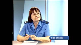 Пришло время опеки