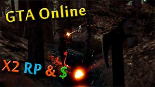 GTA 5 Online: Дикий Фарм и Угар в противоборстве "Пропащие против обреченных"