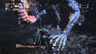 Bloodborne 体力7で挑む獣血の主（首なし）戦