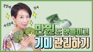 (*Eng) 미백에센스 대신 이거?! 여드름 흔적, 기미 주근깨 같이 없애요!  Skin Whitening by directorpi