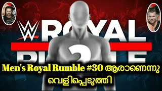 Who will be #30 in WWE Men's Royal Rumble 2020? | WWE Superstar Revealed It | MWN