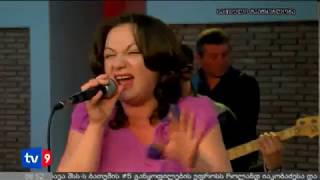 Think - Maka Gamkrelidze and D.I. BAND (David Iluridze Jazz Band)