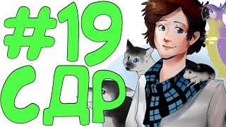 ST. СУББОТНИЙ СТРИМ #19 ДЕНЬ РОЖДЕНИЯ