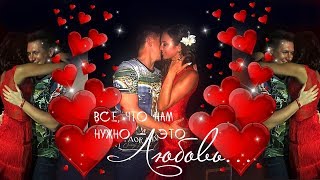 Вау!!!Бузова и Тимур вмести?жаркие объятия и поцелуи?