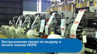 Обзорное видео малайзийской фабрики по производству упаковки