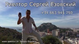 Аликанте, квартира после ремонта, Каролинас Альтас, поиск недвижимости в Испании spaintur tv