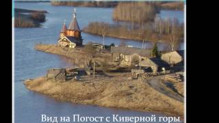 Колодозерская сторонка. Пудожский район. Республика Карелия