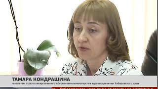 Налоговый вычет за лекарства. Новости. 11/03/2019. GuberniaTV