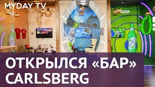 Экскурсия на заводе Carlsberg. В Ташкенте!