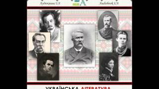 Іван Карпенко-Карий. Сто тисяч (Аудіокнига)