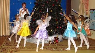 Маленькие феечки (Видео Валерии Вержаковой)