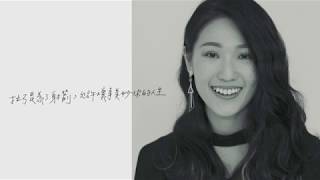 走過八仙塵燃的女孩！陳寧，每天撐開多一點點的勇敢