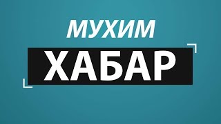 07.02.2020 ДИҚҚАТ! МИРЗИЁЕВ - ЖАЗОЛАШГА ВАЪДА БЕРДИ ТЕЗ КЎРИНГ! | ДАҲШАТ ВИДЕО Шавкат Мирзиёев 2020