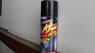 【カー用品】プロスタッフ、レザーワックス