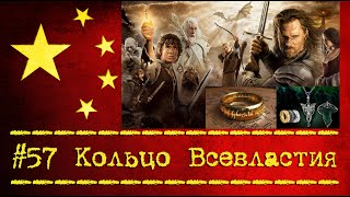 Кольцо Всевластия. Ожерелье Арвен. Властелин Колец [№57] The Lord of the Rings Arwen necklace