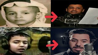 الرواديد الحسينيين في صغرهم (الجزء الثاني)