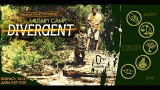 MILITARY CAMP | Армейский лагерь | ЭЦ Карабин | karabin.camp