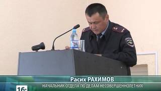 Сессия Совета депутатов Белорецкого района