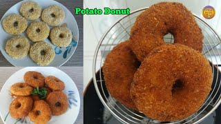 ময়দা ও আলু দিয়ে তৈরি বিকালের নাস্তা আলুর ডোনাট ||Potato Donuts Recipe ||Easy Evening Snacks Recipe