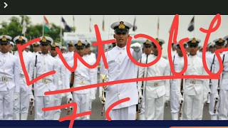 NAVY SSR/ AA EXPECTED CUT OFF 08/2020 | NAVY SSR CUT OFF 2020| NAVY CUT OFF 2020 | MISSION EXAM