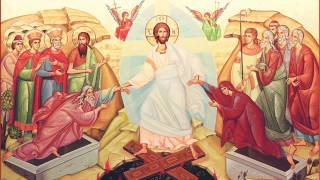 Воскресение Христово видевше....