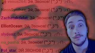 ВАСИЛ СМОТРИТ ДИЛЕТАНТА ЗВОНОВА