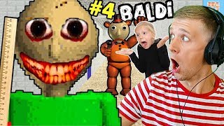 Мы не ЗНАЛИ что САМЫЙ ЗЛОЙ BALDI и ЕГО ДРУЗЬЯ Дружат с Фреди FNAF Новый ПОБЕГ из ШКОЛЫ Балди FFGTV