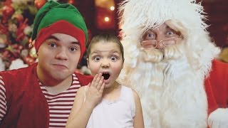 Я ОСТАЛАСЬ БЕЗ ПОДАРКА? ЭЛЬФ И ДЕД МОРОЗ  ПОДАРКИ НОВЫЙ ГОД 2017