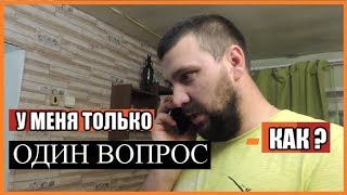 У НАС УКРАЛИ ДОЧЬ!