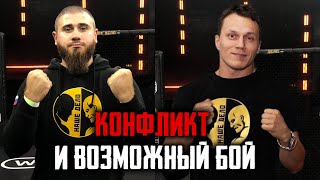 БОЙ АРТЁМА ТАРАСОВА И МИХАИЛА ЛАЗУТИНА СОСТОИТСЯ ?